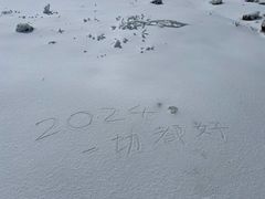 -浙西天池景区