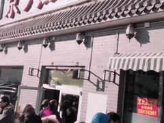 -京天红酒家(虎坊路店)