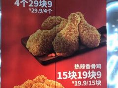 -肯德基(龙之梦购物中心店)