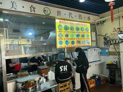 -昌顺马记小吃店(昌盛园店)