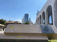 -天津意大利风情旅游区