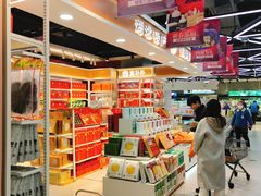-盒马鲜生(首义店)