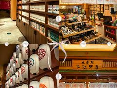 -大江户·温泉洗浴(浑南店)