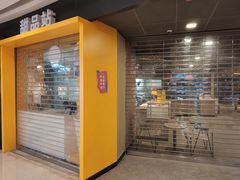 -吾悦广场(南京鼓楼店)