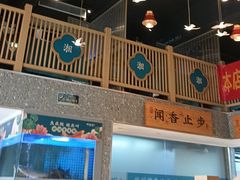 -呷湘厨·鱼汤捞饭·剁椒鱼头·湘菜(国家会展中心店)