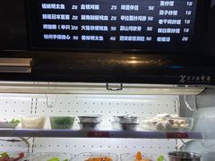 菜单-马路牙子地桌烤肉(工体店)