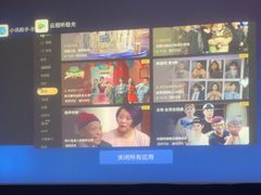-新盈光·旗舰店(海曙苍松路店)