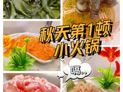 肥牛卷-密友回转自助火锅(世茂国际广场店)