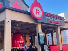 门面-城市大道红炉披萨烘焙坊