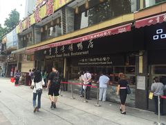 -四季小馆·地道北京小吃(广百店)