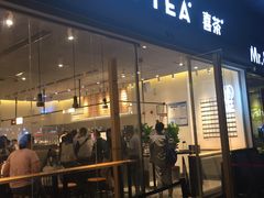门面-喜茶(东莞汇一城店)