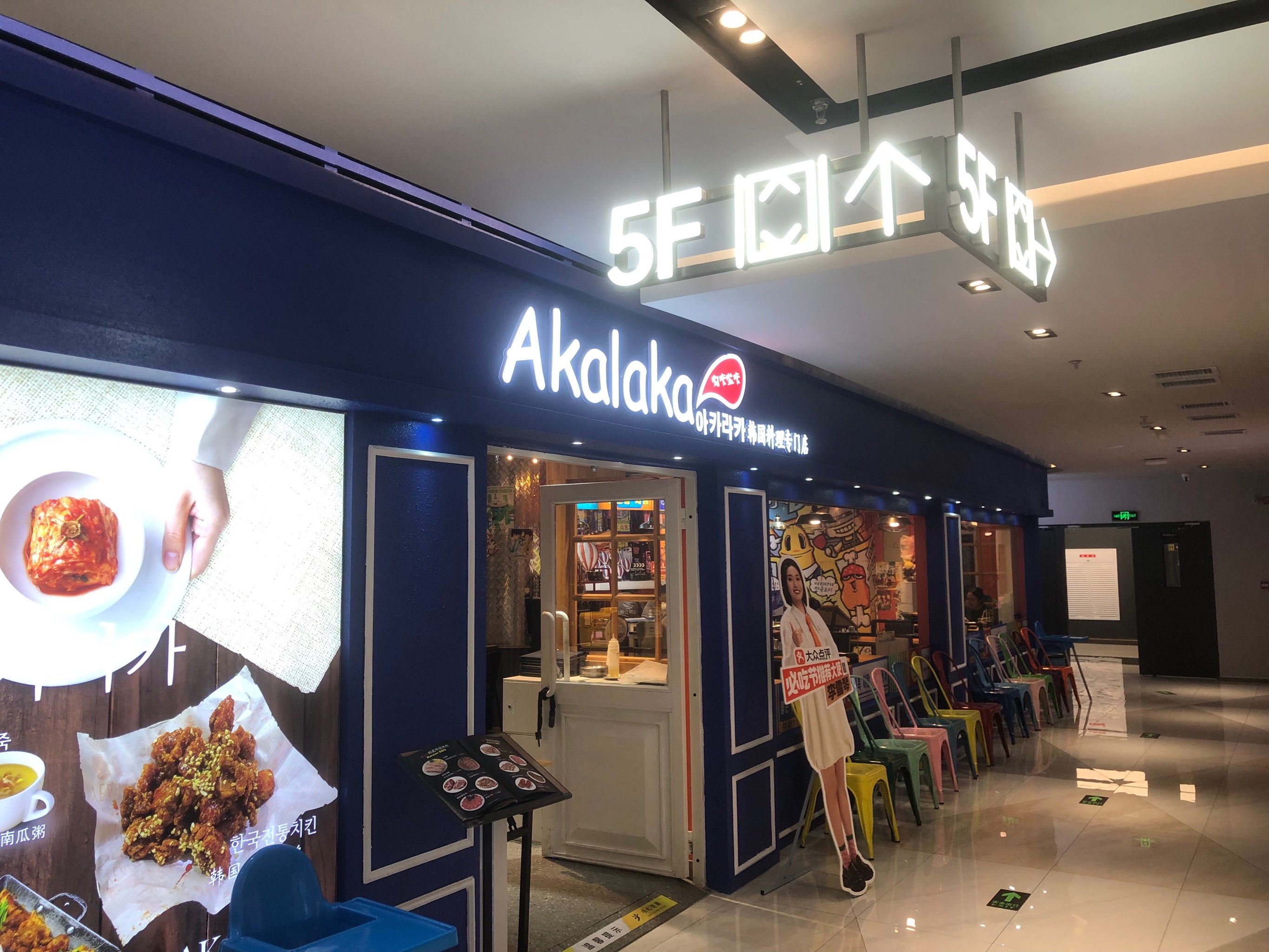 味道正宗,位置好找,有机会再来