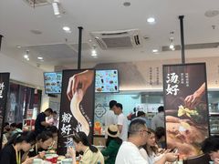 -回味鸭血粉丝汤(砂之船店)