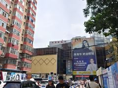 -潘家园桥国际眼镜城