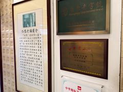 -仁信老铺甜品(北京路店)