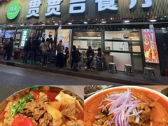 -贯贯吉·清真餐厅(浙江中路店)