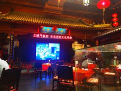 -正阳门饭庄·烤鸭·北京菜(万丰路七里庄店)