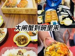 -黄记大闸蟹专卖店·活蟹·醉蟹
