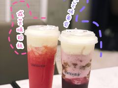 森芝味葡萄-SENTEA森茶(麦地丽日店)