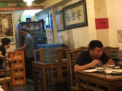 -裕德孚·非遗手切涮羊肉(东直门内大街店)