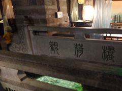 -韵秋荷(宝山龙湖天街店)