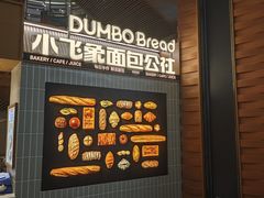 -砂之船奥莱(南京江宁店)