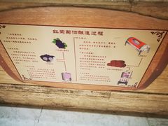 -北京张裕爱斐堡酒庄
