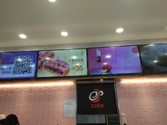 -CoCo都可(合生汇店)