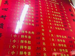 -赵家牛肉砂锅(台西三路店)