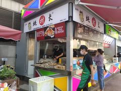 门面-蚝滑蒜(观音桥天天尚街直营店)