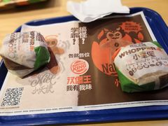 -汉堡王(金鹰天地广场店)