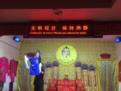 -陕西戏曲非遗博物馆