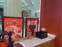 -争鲜回转寿司(太阳宫凯德SURPER店)