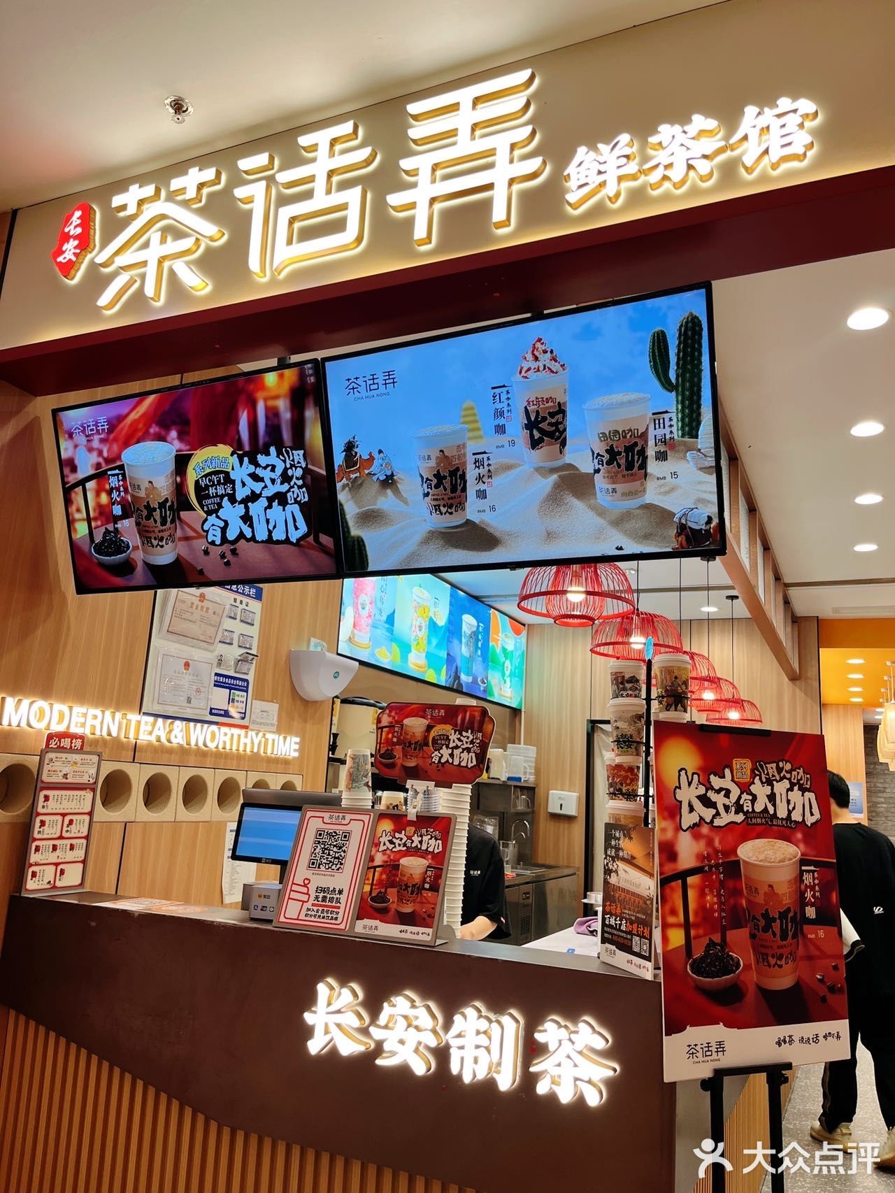 东方人最爱喝的奶茶！咖啡与茶我都要😋