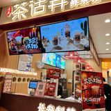 东方人最爱喝的奶茶！咖啡与茶我都要😋