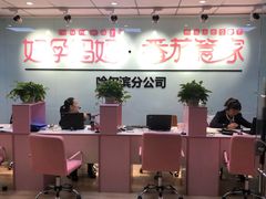 -好孕妈妈月嫂(哈尔滨总店)