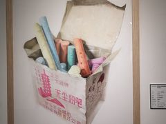 -天津美术学院-校史馆