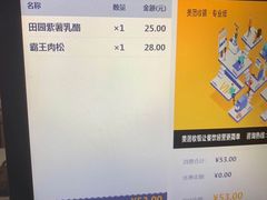 -法莱索尔(奥莱店)