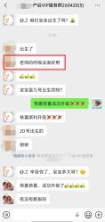-慢脚印孕产中心(园区国金店)