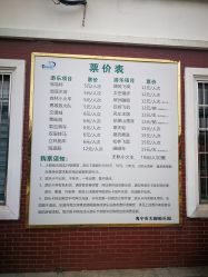 -海宁大脚板乐园