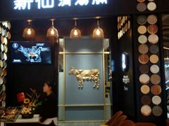 门面-新仙清汤牛腩(铜锣湾店)
