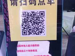 -南澳岛打卡果汁冰公司
