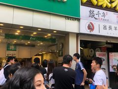 -明瓦廊小区