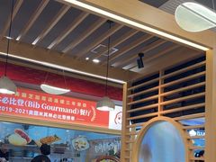 -大官米线(喜盈门范城店)