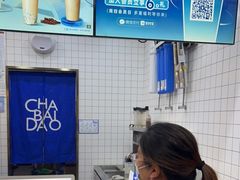 -茶百道(南通海门师山广场店)