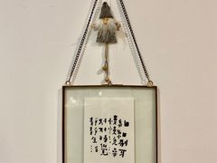 -猫里有甜