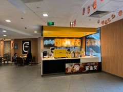 -麦当劳(金沙广场店)