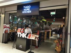 -TIAGO HOME KITCHEN(王府中环店)