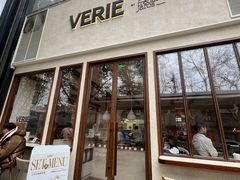 -VERIE BAKEHOUSE