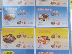 -香妃烤鸡(新奥店)